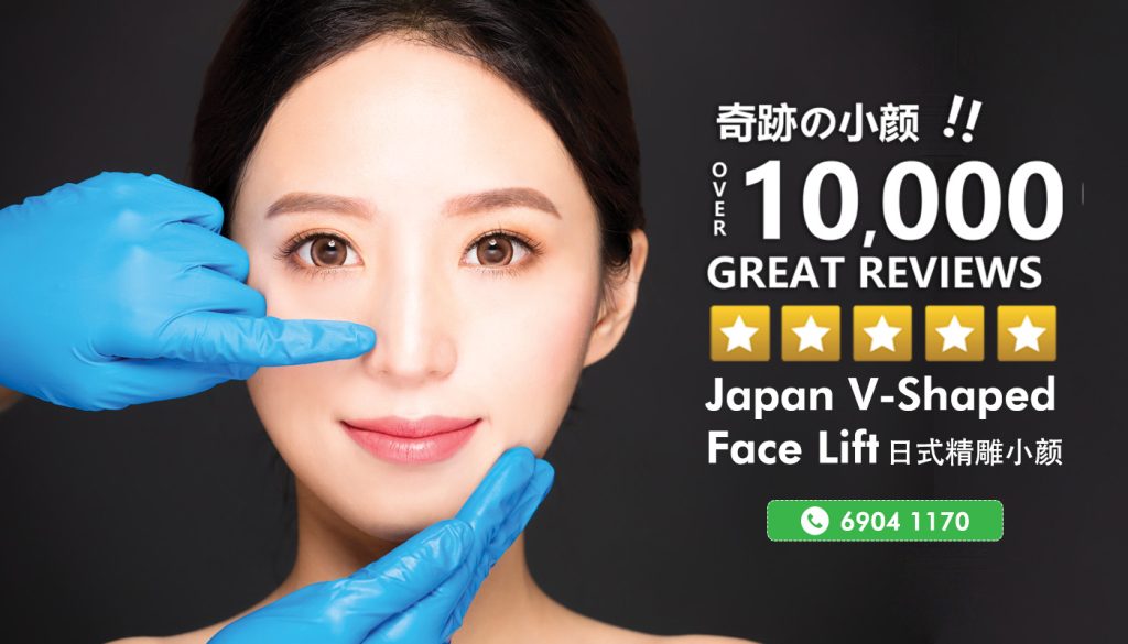 Beauty Salon Singapore _ Japan V-Shaped Face Lifting
